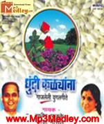 CHANDRA HOTA SAKSHEELA 1978 Song Download